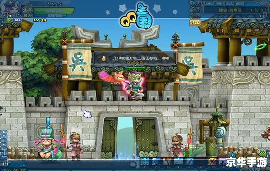 qq三国怎么点亮图标 QQ三国:点亮图标的方法与游戏探讨