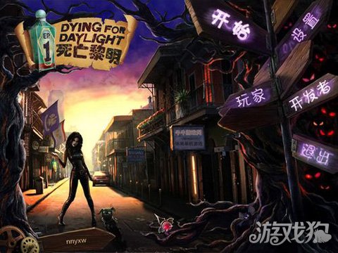 死亡黎明攻略 物品收集与关卡解锁技巧