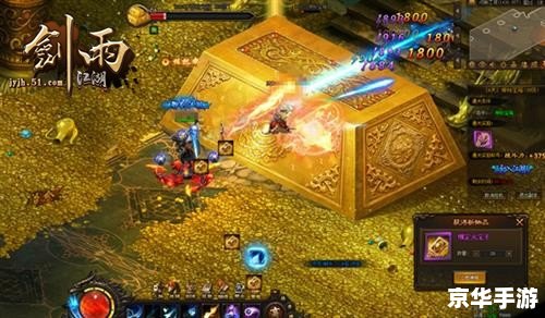 热血江湖8.0:探索、挑战与伙伴的新纪元