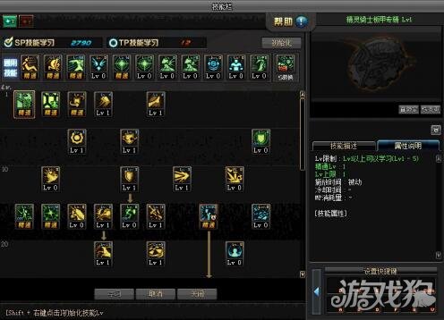 DNF起源大地女神90刷图加点最新方案分析