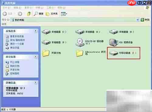 PSP看视频方法指南