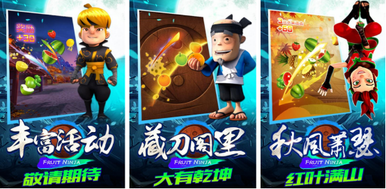 免费的水果忍者游戏有哪些 2025好玩的切水果手游推荐