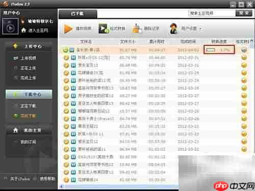 PSP看视频方法指南