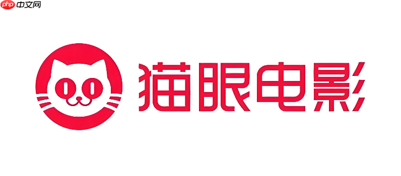 猫眼电影app怎么预定情人节专场电影票_猫眼电影情人节专场票预订方法