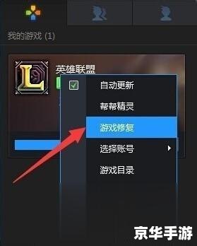 LOL精灵助手:游戏中的得力小助手 LOL精灵助手:游戏中的得力小助手