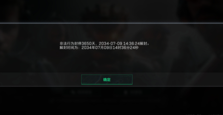 三角洲行动被误封了怎么办?_封号申诉