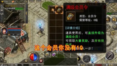 后宫传奇怎么升级最快?_后宫升级攻略