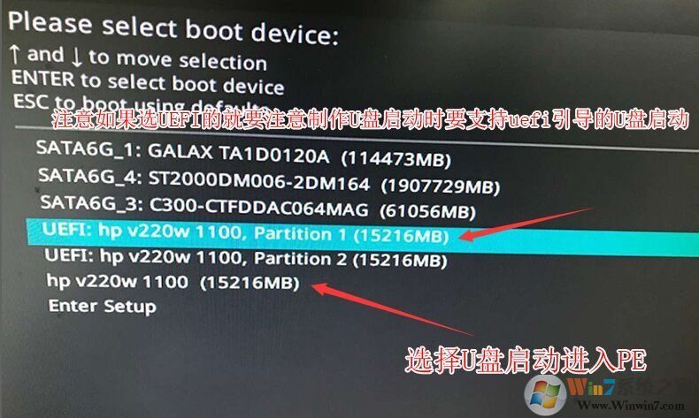 锐龙CPU怎么装Win7?锐龙+B450装Win7教程BIOS设置+U盘启动