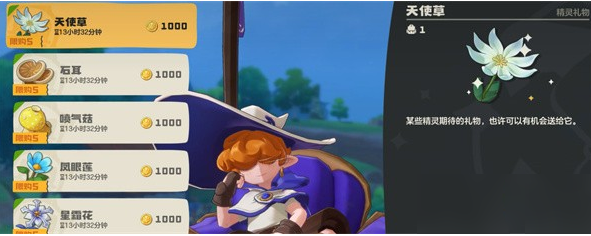 洛克王国世界炼金系统全配方汇总:最新可合成道具与材料搭配指南