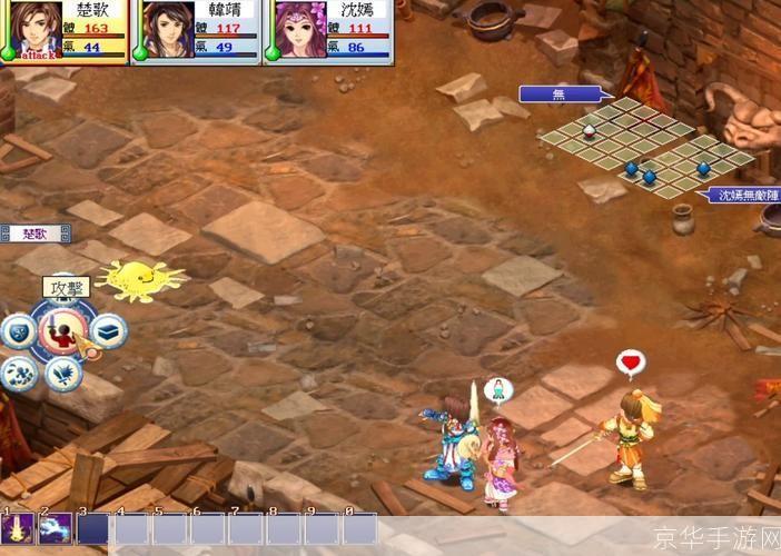 幻想三国志2不能存档:解决幻想三国志2存档问题,畅玩游戏无忧！