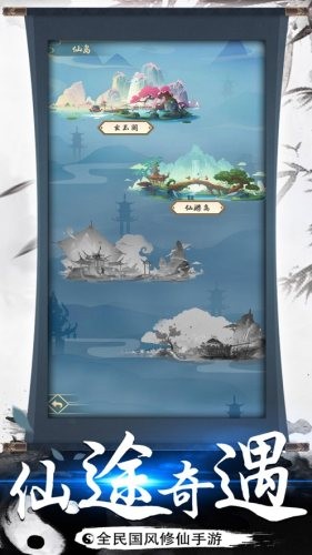 热门的都市修仙游戏推荐 2025人气高的都市修仙游戏有哪些