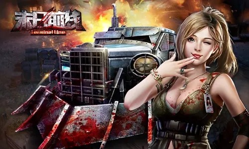 最新礼包码汇总?末日前线礼包码是什么?_末日前