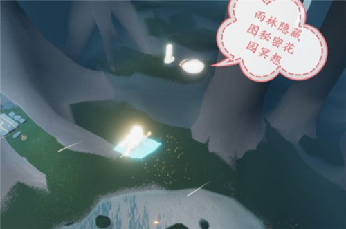 光遇秘密花园冥想在什么位置?_秘密花园冥想位置