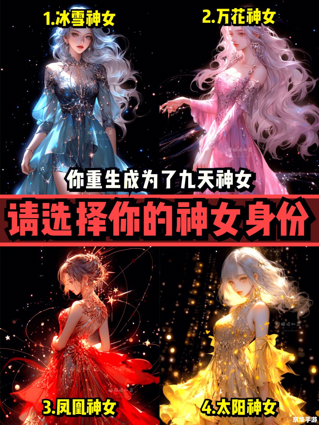 重生之模拟人生 重生模拟:人生新篇章 重生之模拟人生 重生模拟:人生新篇章