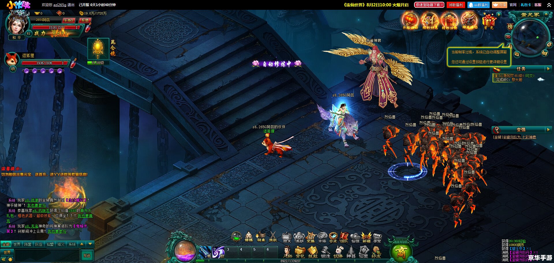 dnf与西游记 建议:《DNF西游篇:穿越时空的奇幻冒险》 dnf与西游记 建议:《DNF西游篇:穿越时空的奇幻冒险》