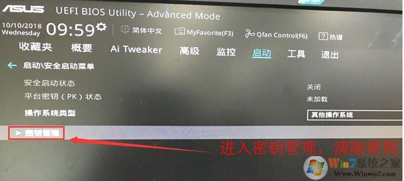 锐龙CPU怎么装Win7?锐龙+B450装Win7教程BIOS设置+U盘启动