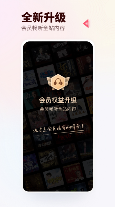 听收音机的app有哪些 好用的收音机APP推荐