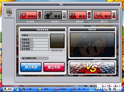 跑跑卡丁车窗口模式:游戏体验与设置指南 跑跑卡丁车窗口模式:游戏体验与设置指南