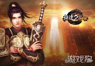 征途2天骄怎么玩 天骄技能搭配及加点推荐