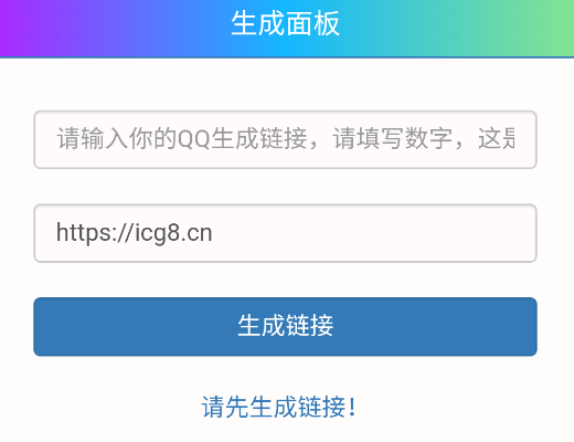 照妖镜链接_照妖镜网页版网址是什么?照妖镜登录入口链接分享