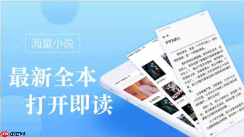 海棠线上文学城登录入口_最新海棠文学城官网网址获取与使用指南