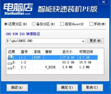 小米air13 win10换win7详细操作方法(图文教程)