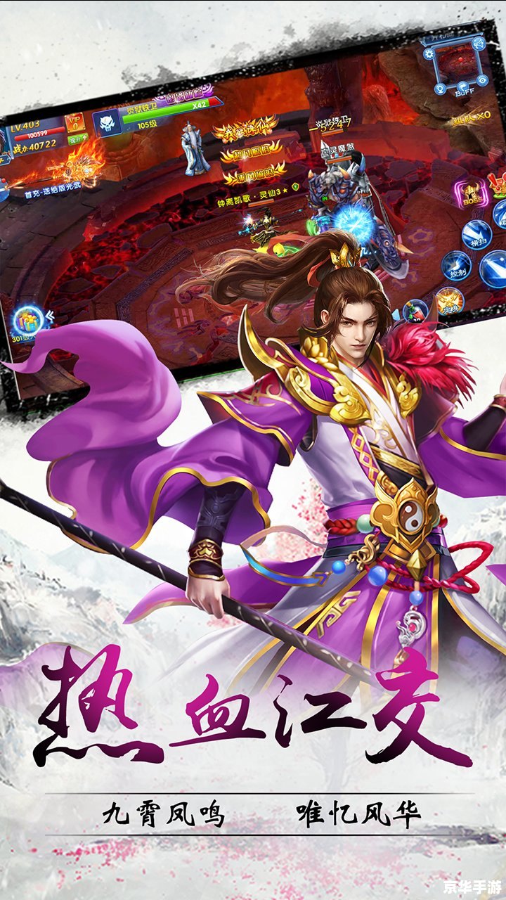 qq仙灵有几个门派 **《QQ仙灵》五大门派介绍**