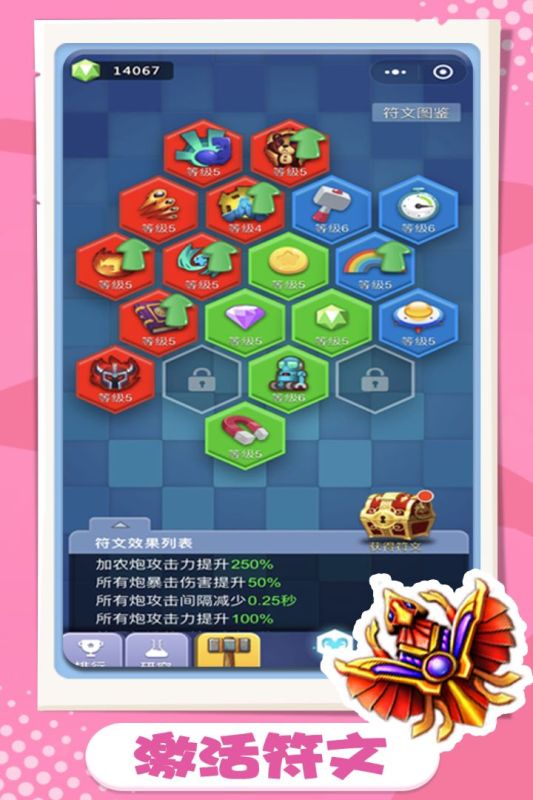 2025趣味塔防小游戏排行榜前十名 必玩的十大塔防游戏合集