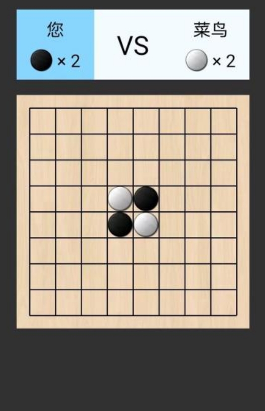 2025热门黑白棋手游推荐:高趣味性、经典玩法与创新设计兼具的黑白棋游戏大全