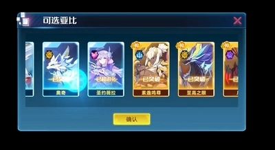 奥拉星邀请码_奥拉星手游兑换码2023最新大全_奥拉星手游兑换码有什么