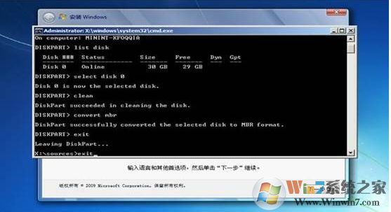无法在驱动器0的分区1上安装Windows 解决技巧!