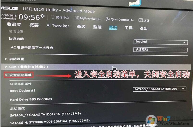 锐龙CPU怎么装Win7?锐龙+B450装Win7教程BIOS设置+U盘启动
