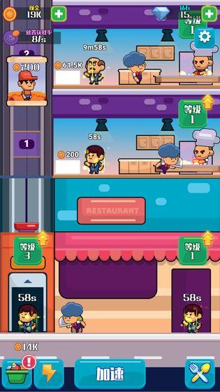 好玩的餐厅经营小游戏推荐 2025必玩的餐厅经营游戏有哪些
