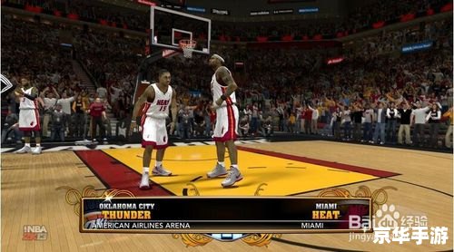 nba2k13怎么空接 NBA 2K13空接操作技巧 nba2k13怎么空接 NBA 2K13空接操作技巧