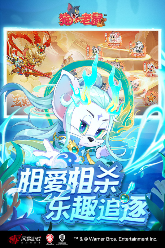 2025猫鼠游戏有什么?耐玩的猫鼠游戏合集