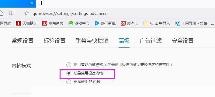 遨游2浏览器官方怎么用: 遨游2浏览器官方使用指南