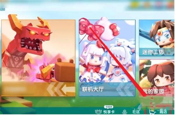 自制皮肤方法-迷你世界如何自制皮肤