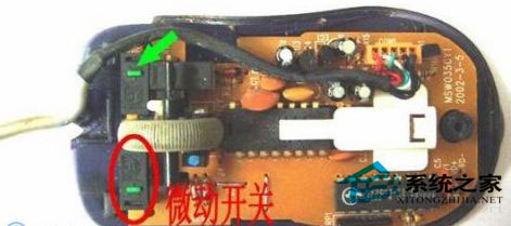 为什么鼠标单击变双击?鼠标单击变双击如何解决?