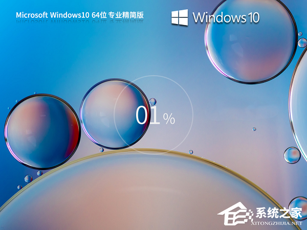 老电脑装Win7还是Win10