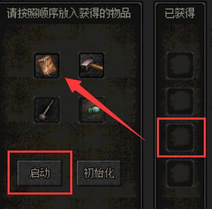 dnf赛吉尔研究所任务怎么过_吉赛尔的研究所通关解谜攻略