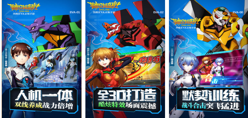 有趣的新世纪eva福音战士游戏下载 好玩的漫改游戏推荐2025