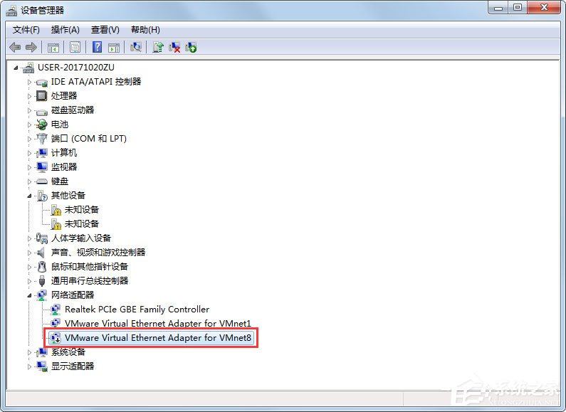 Win7无线网络不可用的解决方法
