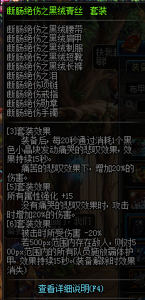 dnf鬼泣远古套哪个好_dnf鬼泣90远古套装选择