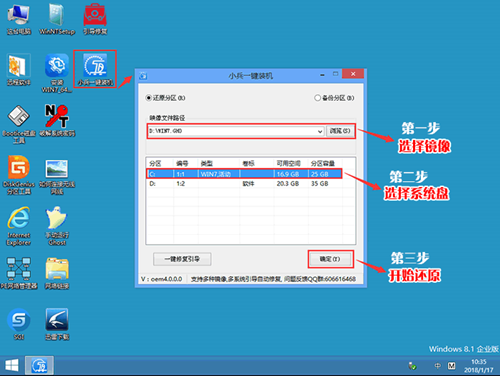 戴尔电脑Win10如何重装Win7?戴尔电脑Win10重装Win7的方法