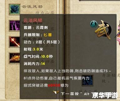 九阴真经8位激活码——江湖之旅的开启