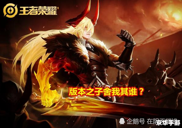 LOL集中赛:激战正酣,英雄豪杰齐聚一堂