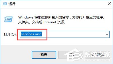 Win10系统下kb4019472补丁安装失败怎么办?