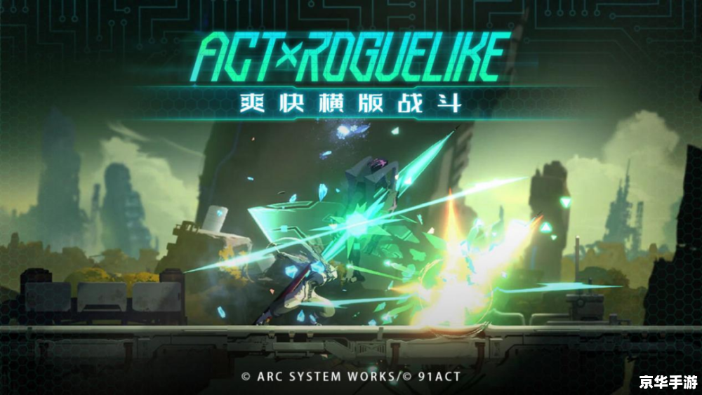 LOL集中赛:电竞盛宴,英雄逐梦