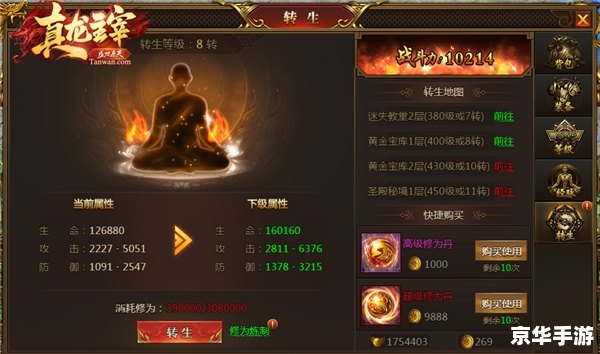 LOL集中赛:激战正酣,英雄豪杰齐聚一堂 LOL集中赛:激战正酣,英雄豪杰齐聚一堂