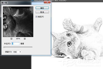 PS怎么做素描画效果?PS做素描画效果的方法